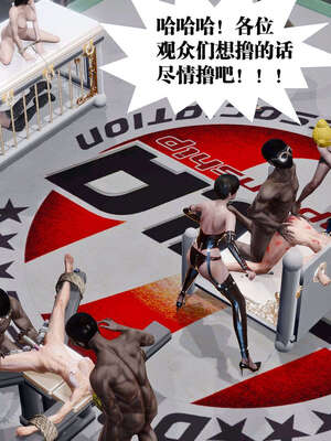 [KillerT]宿命轮回第三部 拳皇世界07_093