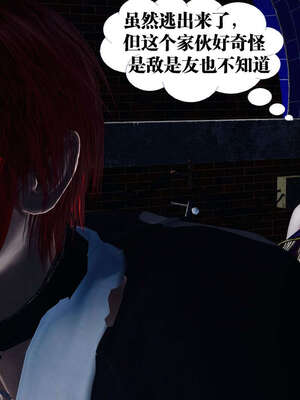 [KillerT]宿命轮回第三部 拳皇世界07_099