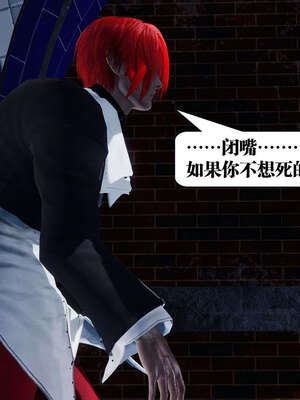 [KillerT]宿命轮回第三部 拳皇世界07_101