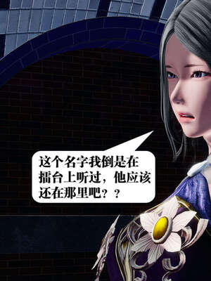 [KillerT]宿命轮回第三部 拳皇世界07_103