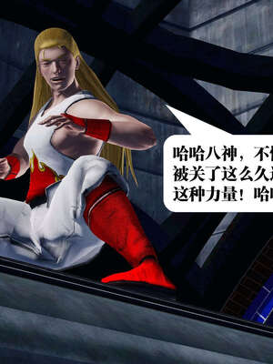 [KillerT]宿命轮回第三部 拳皇世界07_130