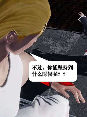 [KillerT]宿命轮回第三部 拳皇世界07_131