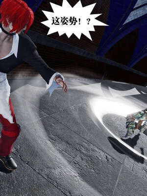 [KillerT]宿命轮回第三部 拳皇世界07_135