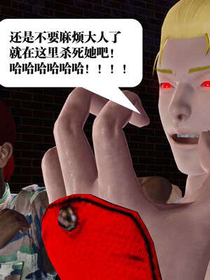 [KillerT]宿命轮回第三部 拳皇世界07_151