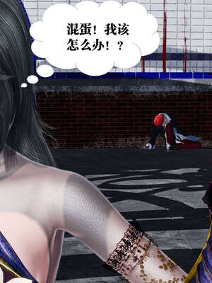 [KillerT]宿命轮回第三部 拳皇世界07_152