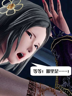 [KillerT]宿命轮回第三部 拳皇世界08_012