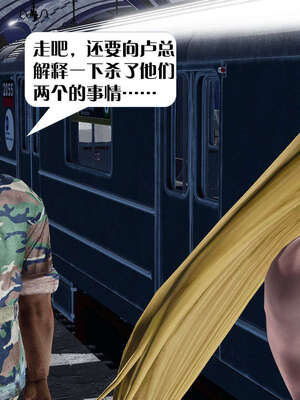 [KillerT]宿命轮回第三部 拳皇世界08_031