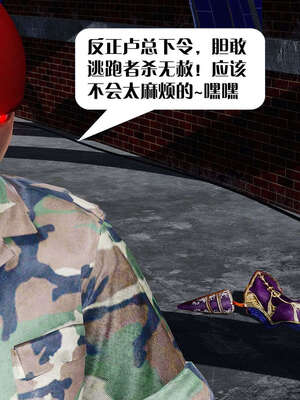 [KillerT]宿命轮回第三部 拳皇世界08_032