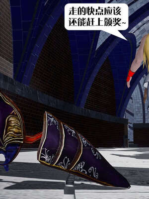 [KillerT]宿命轮回第三部 拳皇世界08_033