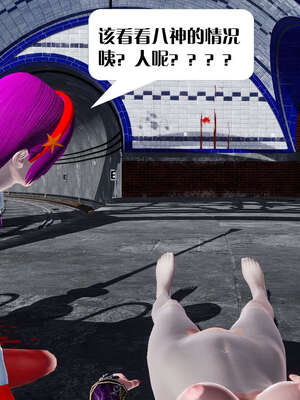 [KillerT]宿命轮回第三部 拳皇世界08_061