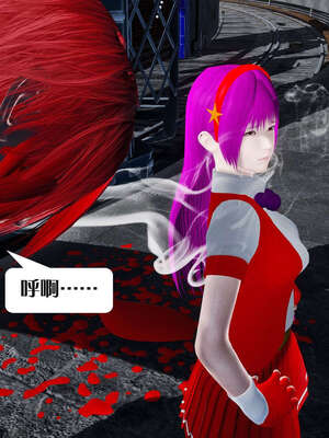 [KillerT]宿命轮回第三部 拳皇世界08_063