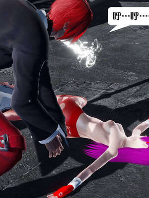 [KillerT]宿命轮回第三部 拳皇世界08_078