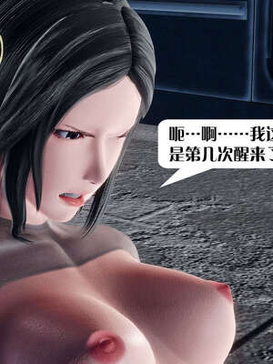 [KillerT]宿命轮回第三部 拳皇世界08_091