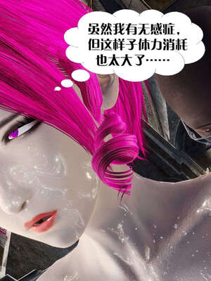 [KillerT]宿命轮回第三部 拳皇世界08_105