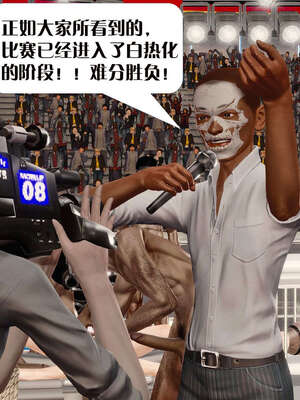 [KillerT]宿命轮回第三部 拳皇世界09_006