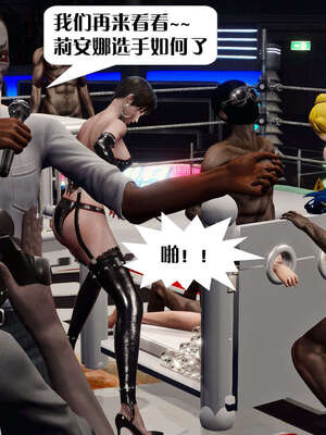 [KillerT]宿命轮回第三部 拳皇世界09_013