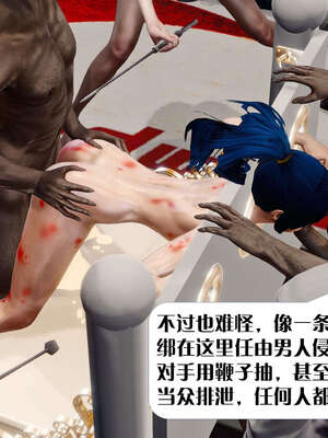 [KillerT]宿命轮回第三部 拳皇世界09_023