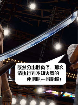 [KillerT]宿命轮回第三部 拳皇世界09_035