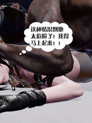 [KillerT]宿命轮回第三部 拳皇世界09_129