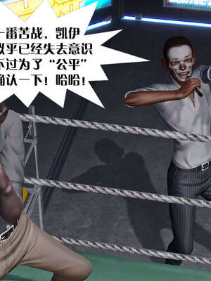 [KillerT]宿命轮回第三部 拳皇世界09_152