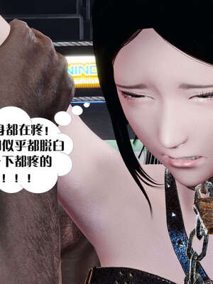 [KillerT]宿命轮回第三部 拳皇世界09_175