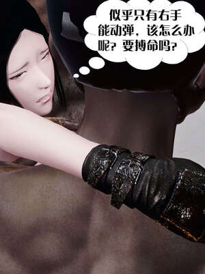 [KillerT]宿命轮回第三部 拳皇世界09_176