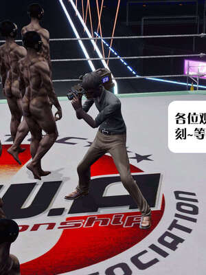 [KillerT]宿命轮回第三部 拳皇世界10_050