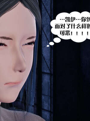 [KillerT]宿命轮回第三部 拳皇世界10_096