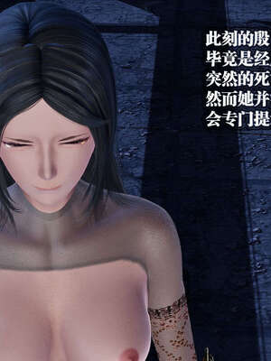 [KillerT]宿命轮回第三部 拳皇世界10_097