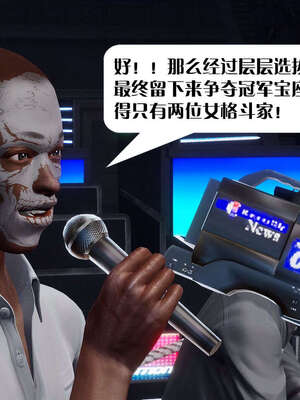 [KillerT]宿命轮回第三部 拳皇世界10_102