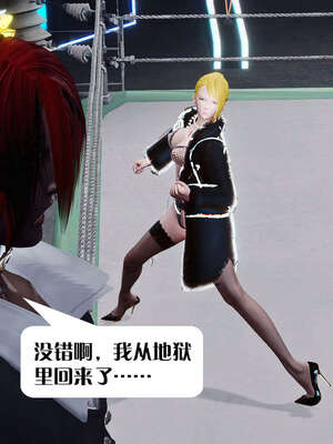 [KillerT]宿命轮回第三部 拳皇世界10_122