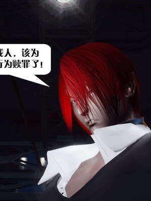 [KillerT]宿命轮回第三部 拳皇世界10_123