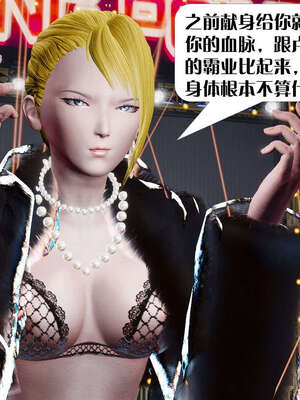 [KillerT]宿命轮回第三部 拳皇世界10_135