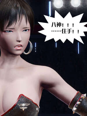 [KillerT]宿命轮回第三部 拳皇世界10_142