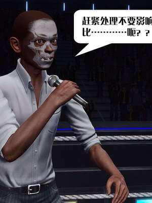 [KillerT]宿命轮回第三部 拳皇世界10_153