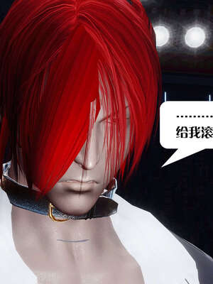 [KillerT]宿命轮回第三部 拳皇世界10_155