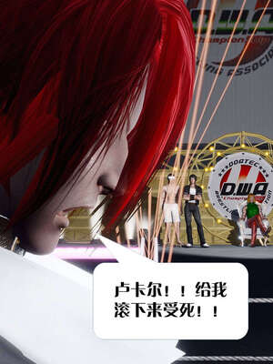 [KillerT]宿命轮回第三部 拳皇世界10_160