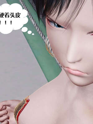 [KillerT]宿命轮回第三部 拳皇世界10_165