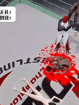 [KillerT]宿命轮回第三部 拳皇世界10_166