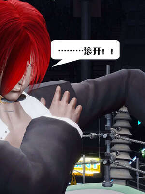 [KillerT]宿命轮回第三部 拳皇世界10_168