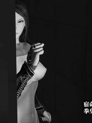 [KillerT]宿命轮回第三部 拳皇世界10_185