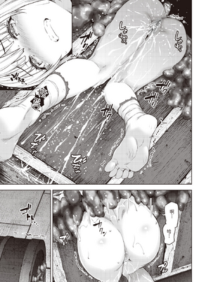 [燵成] まともな女冒険者がエロトラップダンジョンに迷い込んだ話+番外 [中国翻訳][無修正][DL版][亮某无修重嵌]_056