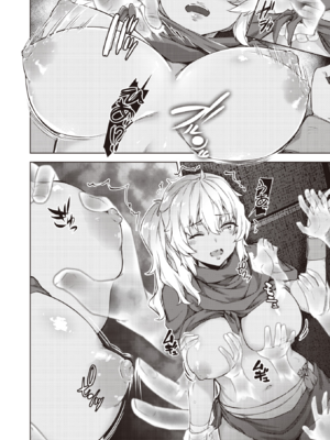 [燵成] まともな女冒険者がエロトラップダンジョンに迷い込んだ話+番外 [中国翻訳][無修正][DL版][亮某无修重嵌]_089