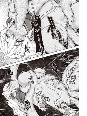 [燵成] まともな女冒険者がエロトラップダンジョンに迷い込んだ話+番外 [中国翻訳][無修正][DL版][亮某无修重嵌]_112