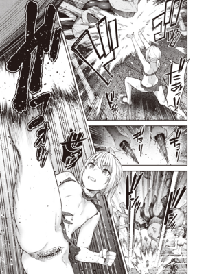 [燵成] まともな女冒険者がエロトラップダンジョンに迷い込んだ話+番外 [中国翻訳][無修正][DL版][亮某无修重嵌]_146