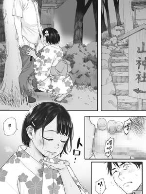 [荒井啓]秋桜が咲いた日に 第1~6話 [中国翻訳][粗碼]_092