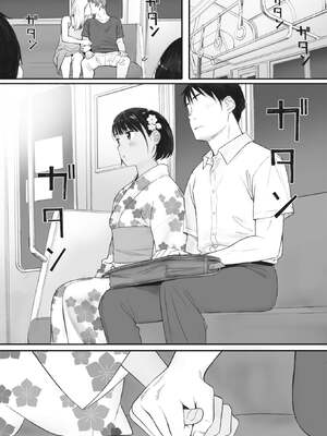 [荒井啓]秋桜が咲いた日に 第1~6話 [中国翻訳][粗碼]_097