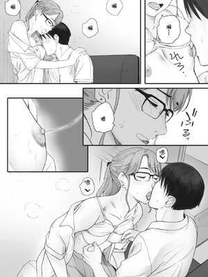 [荒井啓]秋桜が咲いた日に 第1~6話 [中国翻訳][粗碼]_113