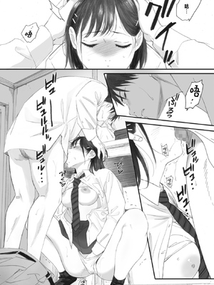 [荒井啓]秋桜が咲いた日に 第1~6話 [中国翻訳][粗碼]_149