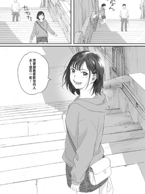 [荒井啓]秋桜が咲いた日に 第1~6話 [中国翻訳][粗碼]_173